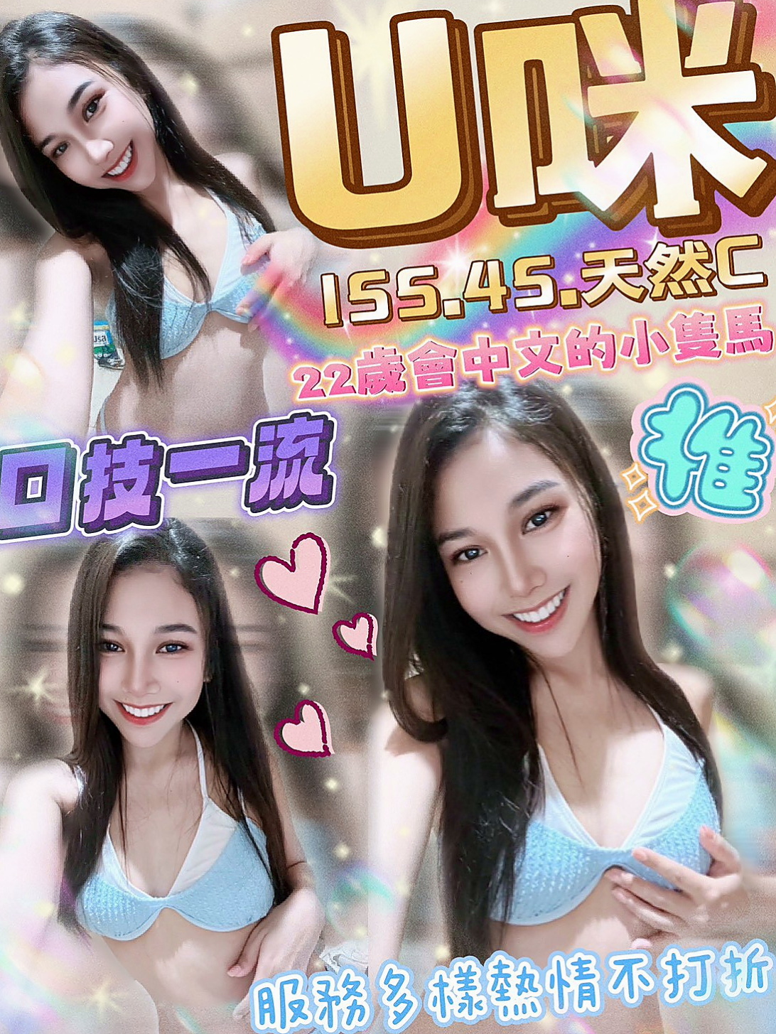 新竹外送茶
